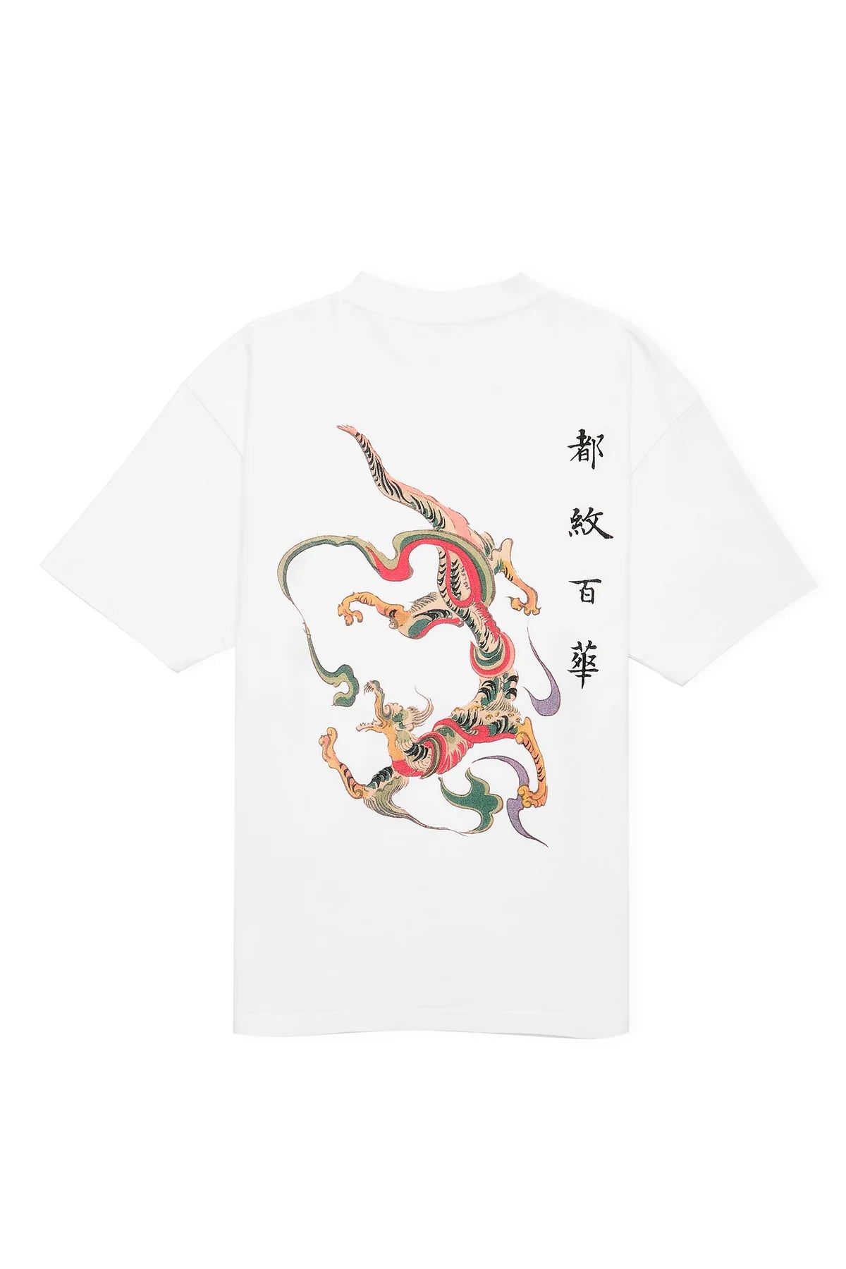 Seiryū (Dragon) T-Shirt Made Of Organic Cotton