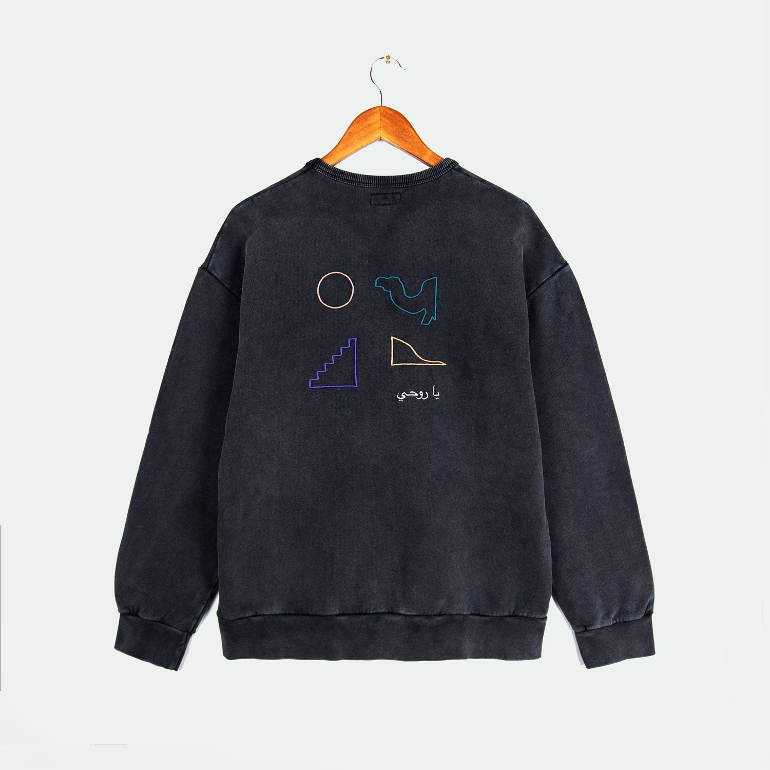 Idioma "Ya Rouhi" Sweatshirt